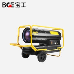 寶工燃油暖風機省油款（35-55-75KW）